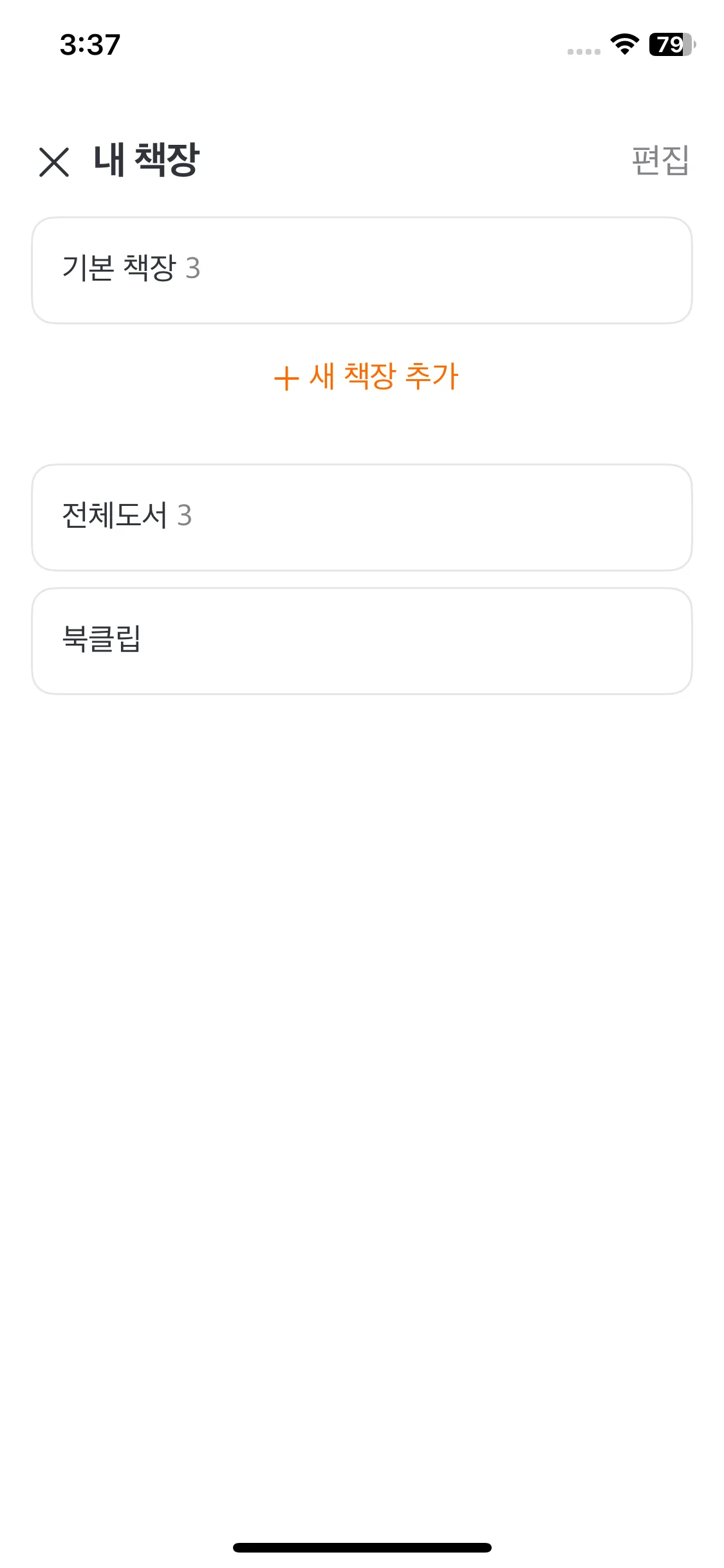 Test Image 3